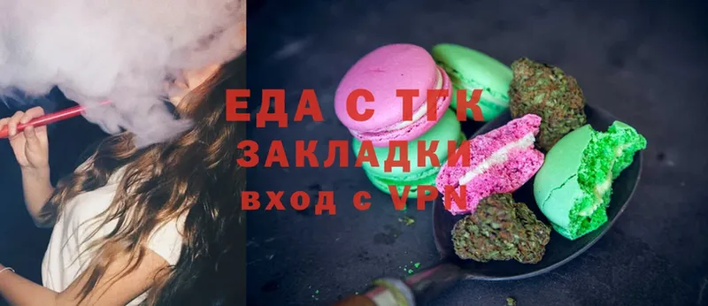 купить  цена  Лаишево  Canna-Cookies марихуана 