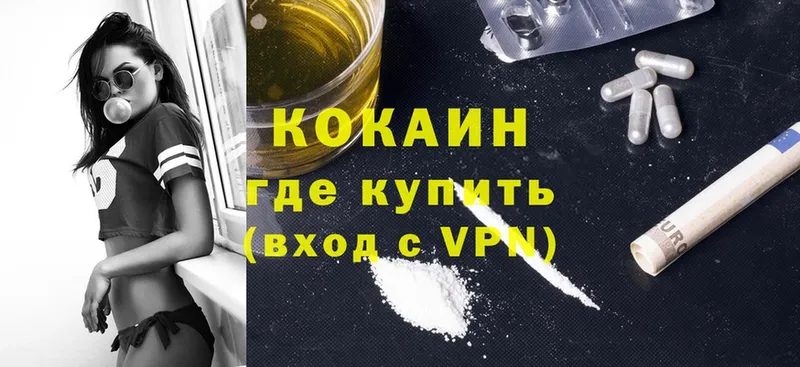 Cocaine Перу  цены наркотик  Лаишево 