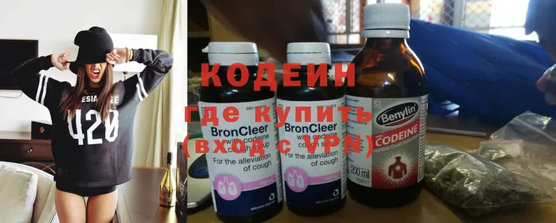 МЕГА маркетплейс  Лаишево  Кодеин Purple Drank 