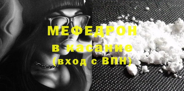 mix Верхнеуральск