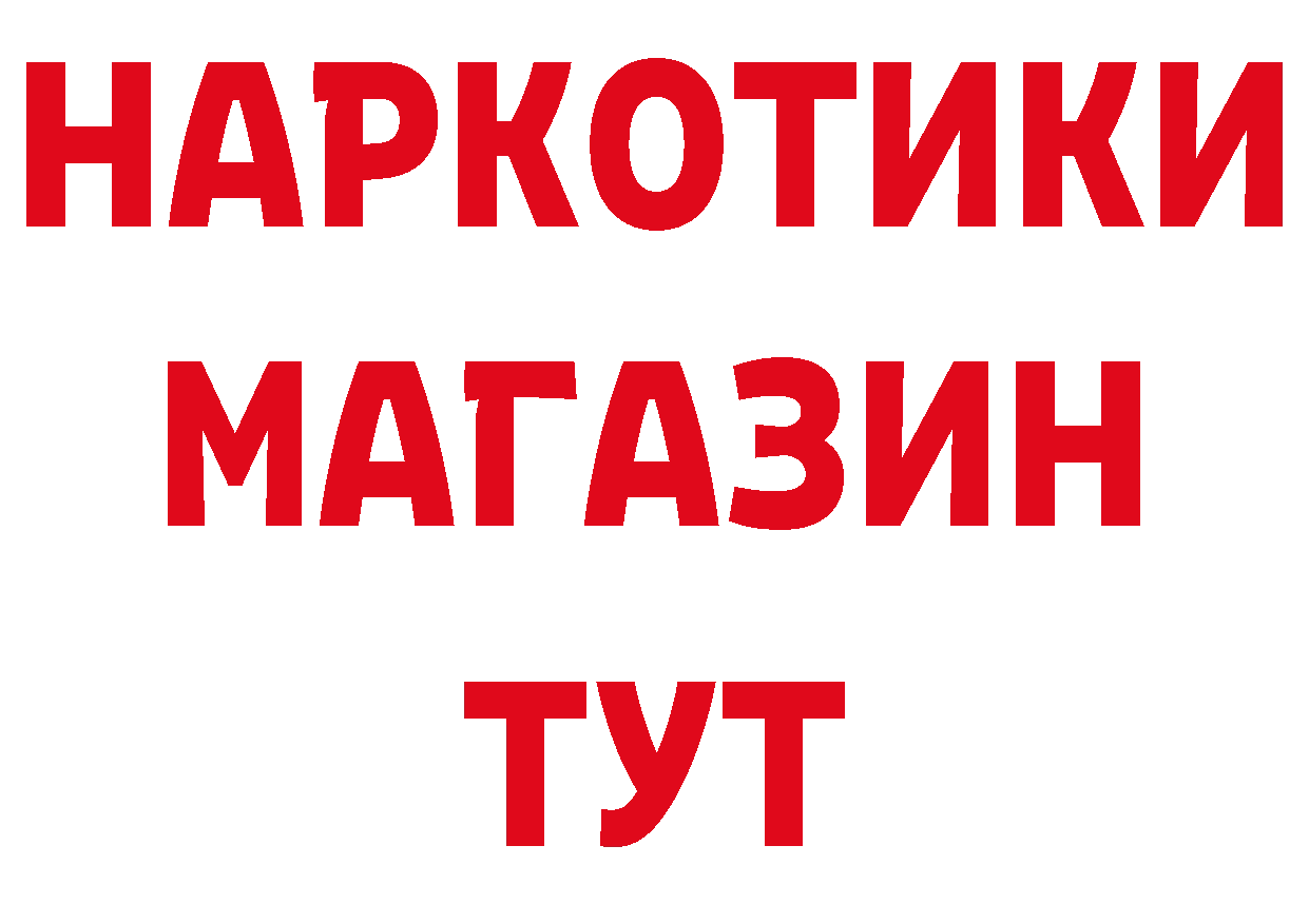 Что такое наркотики дарк нет наркотические препараты Лаишево