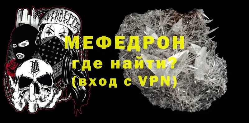 цены   Лаишево  МЯУ-МЯУ VHQ 